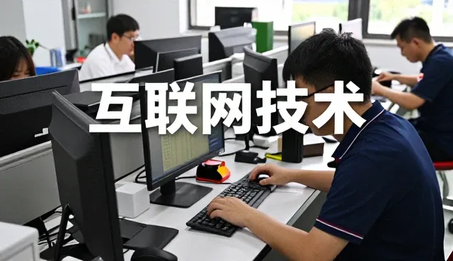 上海元月网络科技有限公司广州分公司信息化建设应用于验收交付环节案例介绍